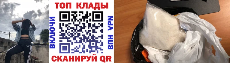 Наркотические вещества Владивосток APVP  COCAIN 