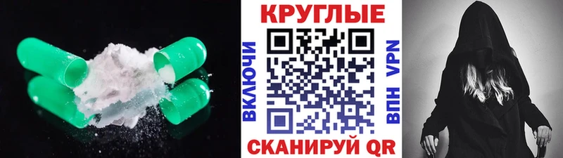 Экстази Philipp Plein  Владивосток 