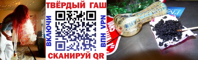 ГАШ индика сатива  ссылка на мегу вход  Владивосток  продажа наркотиков 