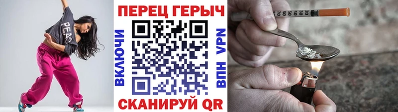 Героин VHQ  Владивосток 