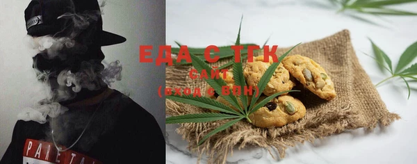 мефедрон VHQ Алексин