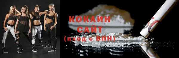 кокаин Алзамай