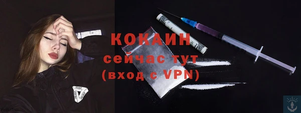 кокаин Алзамай