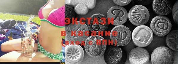 мефедрон VHQ Алексин