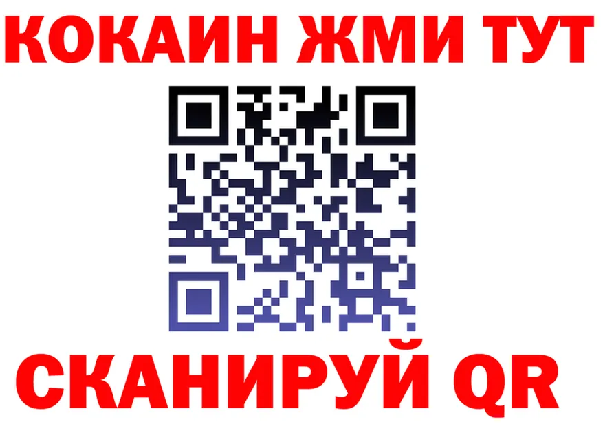 А ПВП VHQ ТОР shop блэк спрут Владивосток