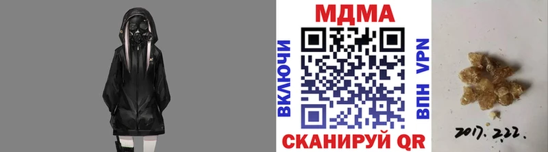 MDMA crystal Владивосток