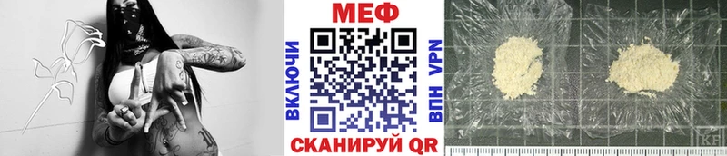 МЯУ-МЯУ 4 MMC  Владивосток 