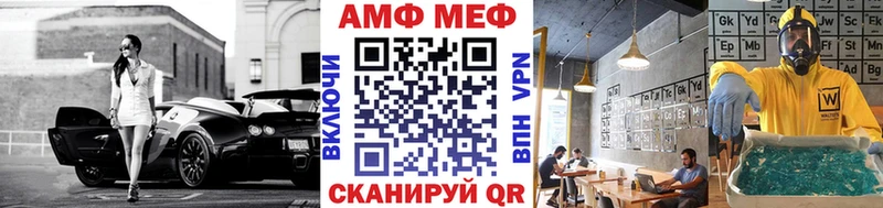 даркнет наркотические препараты  Владивосток  Метамфетамин витя  ссылка на мегу вход 