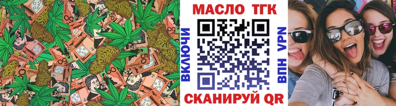 KRAKEN зеркало Владивосток ТГК гашишное масло